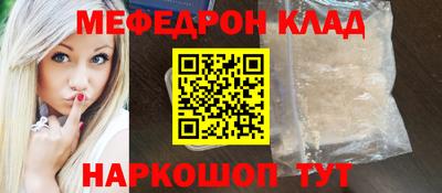 каннабис Ефремов
