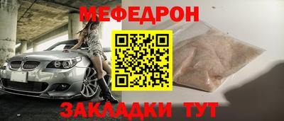 каннабис Ефремов
