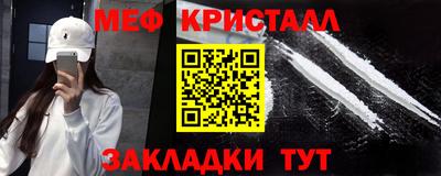 каннабис Ефремов