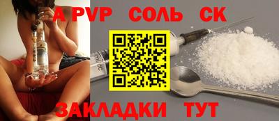 индика Железногорск
