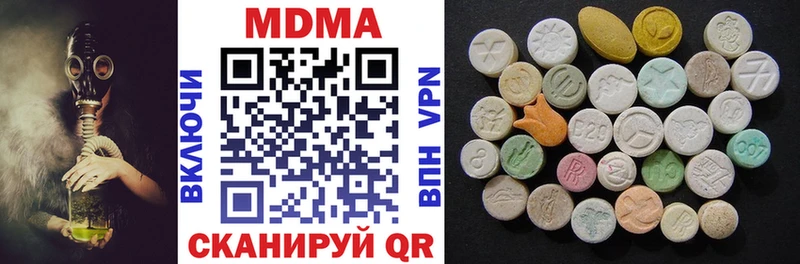 MDMA кристаллы  магазин продажи наркотиков  Курск 