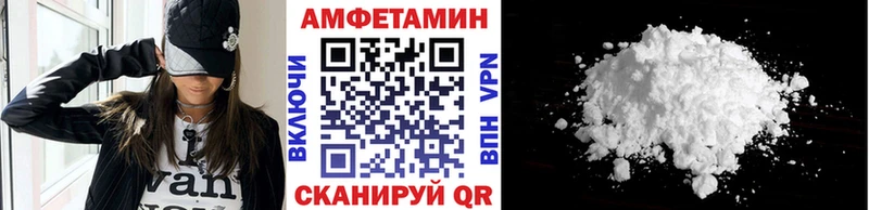 МЕТАМФЕТАМИН пудра  Курск 