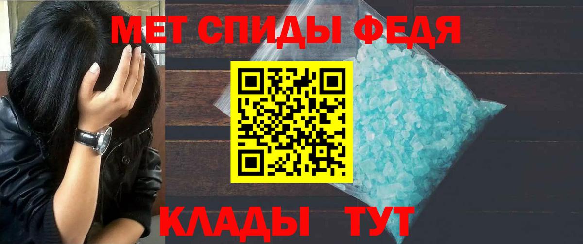 Курск  Метамфетамин пудра  Вход с VPN 