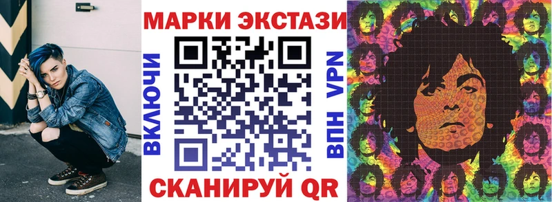 Марки N-bome 1,5мг  Курск 